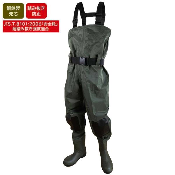 セーフティ胴付水中長靴　鋼鉄製先芯　踏み抜き防止鉄板入り　モスグリーン　ベルト付　ウェーダー　チェストハイウェーダー