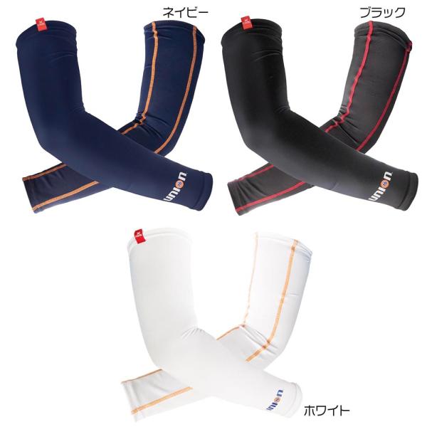 76ルブリカンツ　エックスクールアームカバー　接触冷感　ネイビー　ブラック　ホワイト　熱中症対策　ネコポス