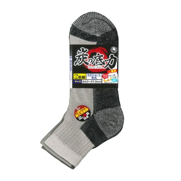 メンズ　セミショート丈ソックス　炭の底力　先丸　二足セット　消臭　グレー