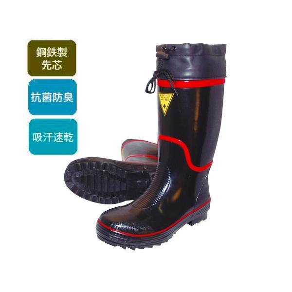 セフメイト黒赤ラインブーツ　ラバーセーフティブーツ　黒×赤　安全靴　長靴　鋼鉄製先芯入り　抗菌防臭　吸汗速乾
