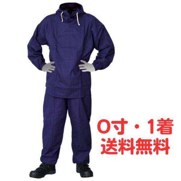 塗装、ガーデニング、各種清掃作業などにオススメ！洗って繰り返し使える「コスパ〇」な作業服です。ポケットや裾ゴム入りで機能的です。防護服品薄の現在、塗装や清掃、工場などの用途でも使えます。※ウイルスや感染症予防にはお使いいただけませんのでご注...