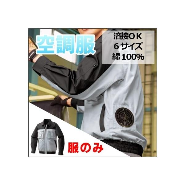 saitama-yozai_ku91920fuku