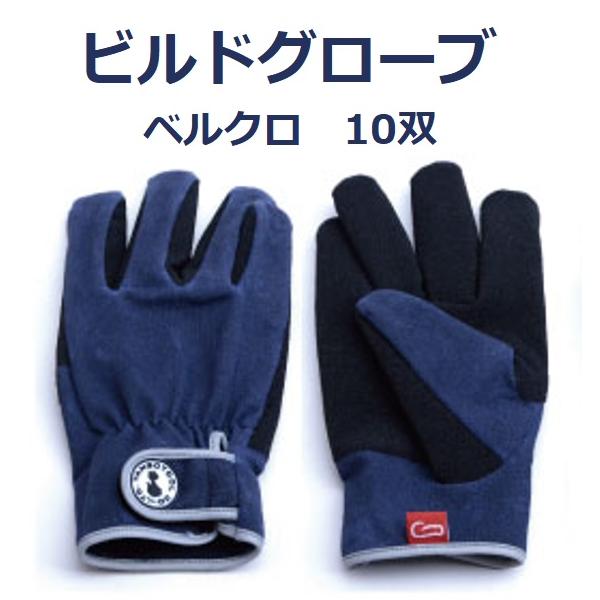 DIESEL レザー手袋 黒 DIESEL ディーゼル 革手袋 レザーグローブ