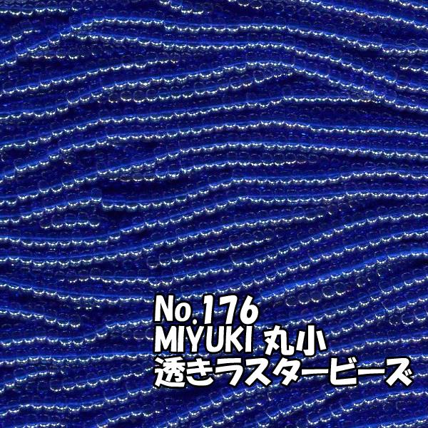 MIYUKI �ۏ� ���ʂ��r�[�Y ms176 �������X�^�[�� ���i�摜