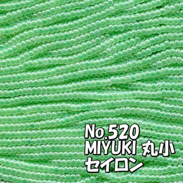 Miyuki 丸小 糸通しビーズ Ms5 パステル黄緑 Ms5 ビーズフラワーのビーズが咲いたよ 通販 Yahoo ショッピング