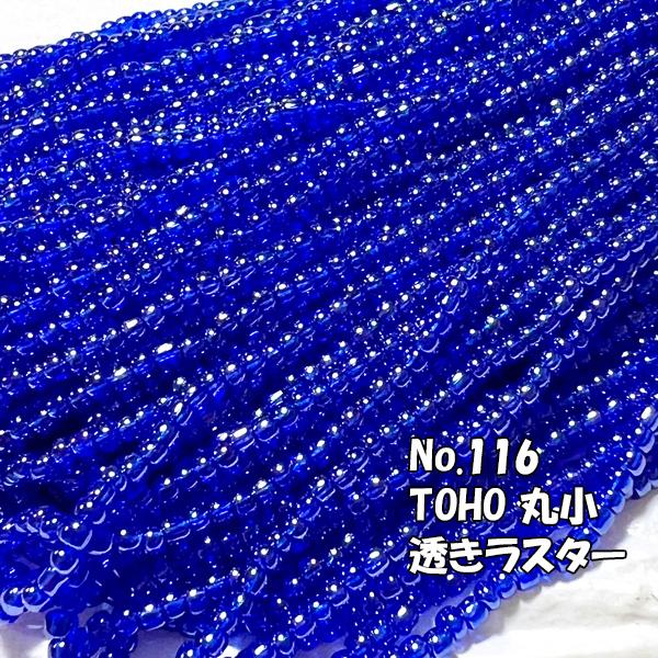 TOHO �r�[�Y �ۏ� ���ʂ��r�[�Y �o������ 1m�P�� ts116 �������X�^�[ �� ���i�摜