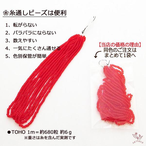 ���ʂ��r�[�Y �� �ۏ�(�O�a��2mm) TOHO  1m�P�ʔ̔� ts5 ���� �r�[�Y ��(ts5b��薾�邢�ԁj ���i�摜1