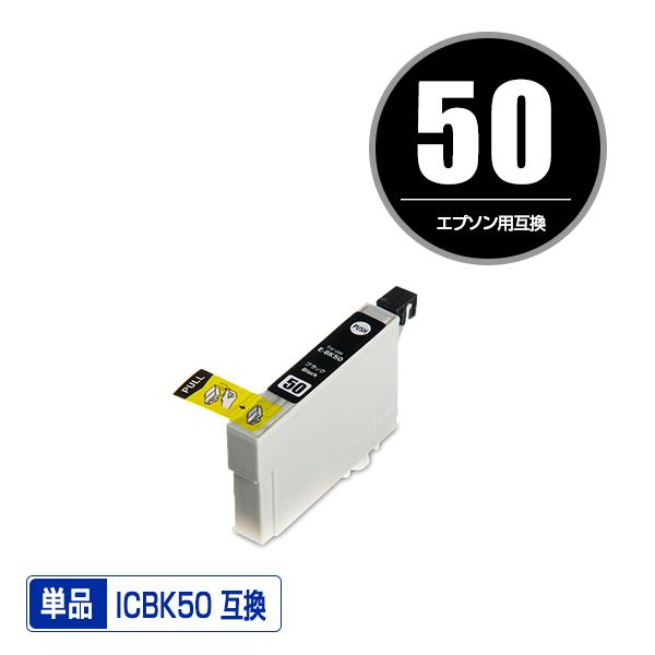 使用済みインクカートリッジ　25点 ICY97 イエロー 顔料 単品 エプソン 互換 インク インクカートリッジ