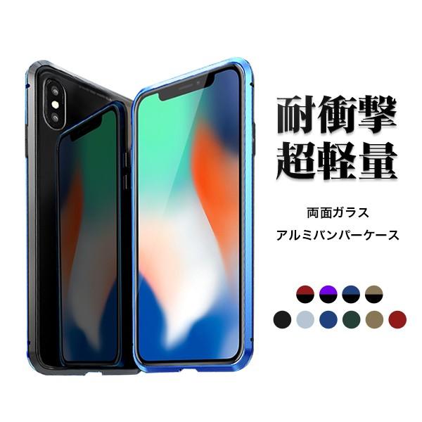 送料無料 スマホケース Iphonese 第2世代 Iphone Se2 Iphone 11 Pro Max Iphone 11 Pro Iphone 11 Iphone Xs Max ケース カバー マグネット 360度 全面保護 Yahoo Iphone02w 彩天地 通販 Yahoo ショッピング