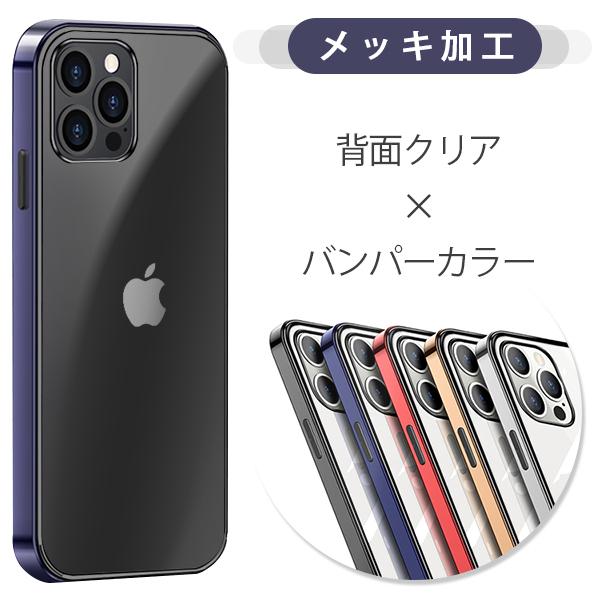 iPhone 13 mini iPhone 14 12 Pro ケース11 Pro Max 11 11 Pro 11 Pro Max X Xs XR Xs Max  7 8 7 Plus 8 Plus iPhone SEケース 二重構造  背面保護 カード収納