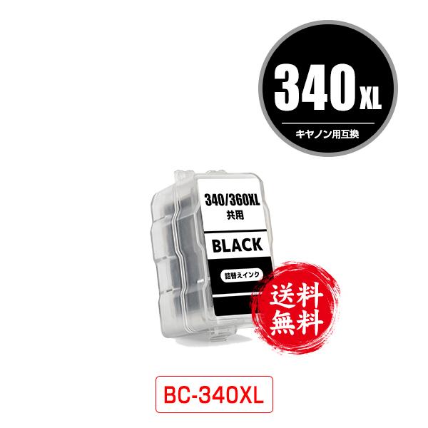 BC-340XL ブラック (BC-340の大容量) 単品 キヤノン 詰め替えインク