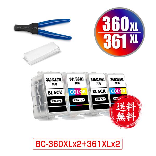 Canon PIXUS 360 361 XL インクカートリッジセット　各２個 PIXUS CANON FINE カートリッジ BC-360 ブラック BC-361 3色