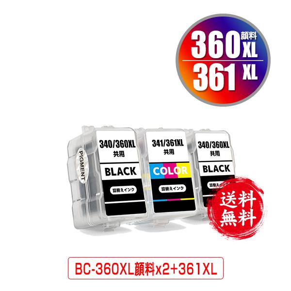 Canon 361XL 360XL ４個セット キヤノン用 BC-361XL/360XL 純正インク ブラック＋カラー 大容量