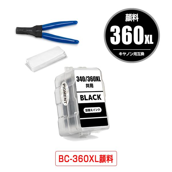 BC-360XL ブラック 顔料 (BC-360の大容量) 単品 工具付き キヤノン