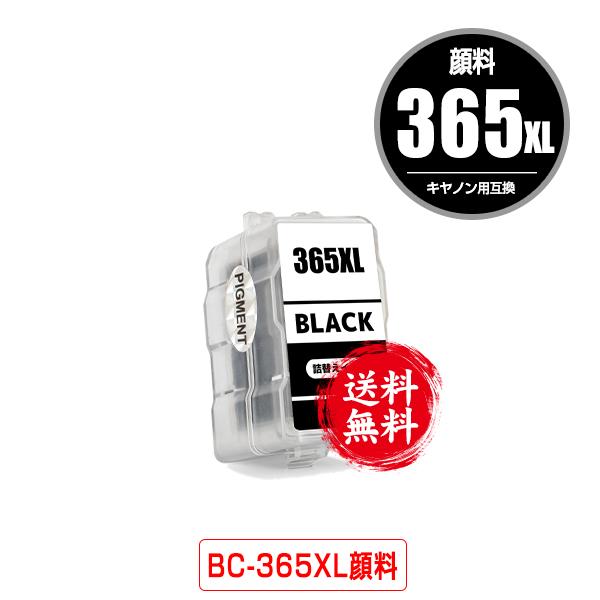 BC-365XL ブラック 顔料 (BC-365の大容量) 単品 キヤノン 詰め替え