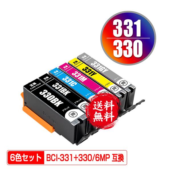 BCI-331+330/6MP 6色セット キヤノン 互換インク インクカートリッジ 送料無料 (BCI-330 BCI-331 BCI-330XL BCI-331XL BCI-331XL+330XL/6MP BCI330) :yahoo-bci330331-set6w:彩天地 - 通販 - Yahoo!ショッピング BCI-331+330/6MP 6色セット キヤノン 互換インク インクカートリッジ 送料無料 (BCI-330 BCI-331 BCI-330XL BCI-331XL BCI-331XL+330XL/6MP BCI330) :yahoo-bci330331-set6w:彩天地 - 通販 - Yahoo!ショッピング