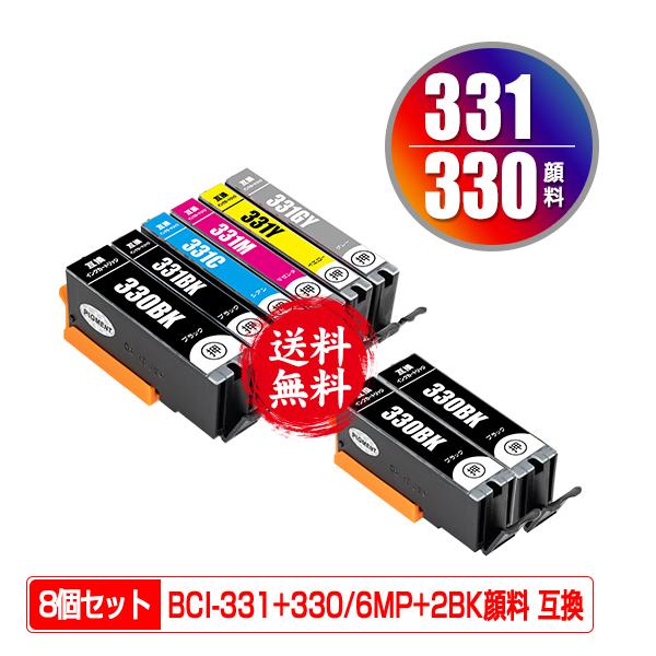 Canon BCI-331+330/6MP 2個とBCI-330PGBK 2個 【公式通販】