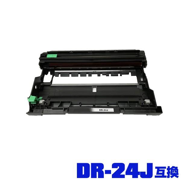 DR-24J 単品 ブラザープリンター用 互換ドラム(汎用)ドラムユニット(DR-24 DR24J DR24 HL-L2330D MFC-L2750DW HL-L2370DN MFC-L2730DN HL-L2375DW) : yahoo-brother-dr24j : 彩天地 - 通販 - Yahoo!ショッピング DR-24J 単品 ブラザープリンター用 互換ドラム(汎用)ドラムユニット(DR-24 DR24J DR24 HL-L2330D MFC-L2750DW HL-L2370DN MFC-L2730DN HL-L2375DW) : yahoo-brother-dr24j : 彩天地 - 通販 - Yahoo!ショッピング