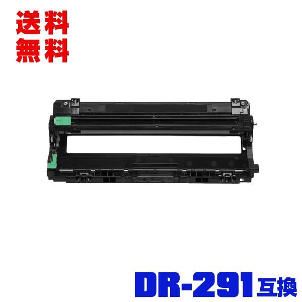 宅配便 送料無料 DR-291（TN-291/296BK/C/M/Y 4色兼用）単品 ブラザー 
