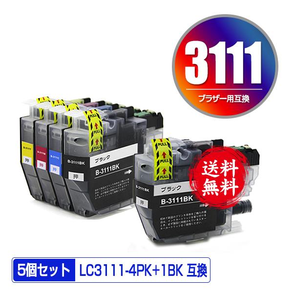 LC3111-4PK + LC3111BK お得な5個セット ブラザー 互換インク LC3111-4PK + LC3111BK お得な5個セット ブラザー 互換インク