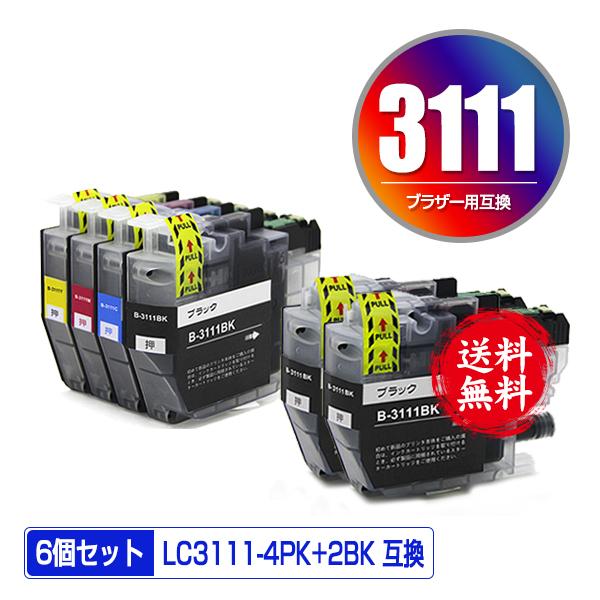 Brother ・ブラザー  LC3111・４PK  4色セット互換インク