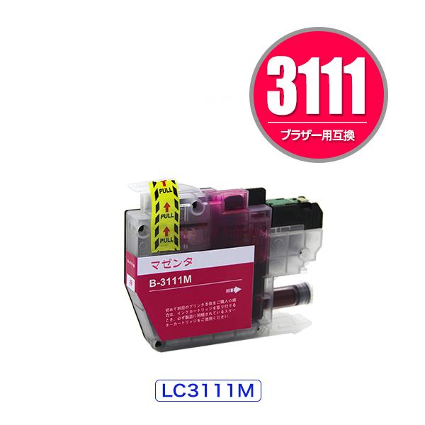 LC3111M マゼンタ 単品 ブラザー 互換インク インクカートリッジ