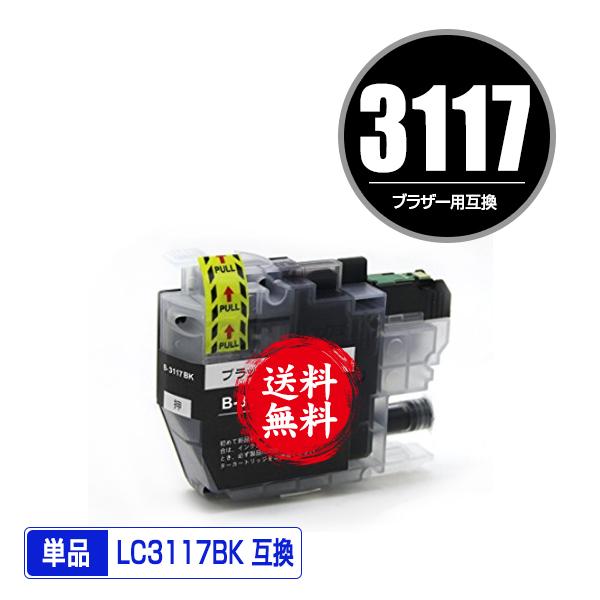 LC3117BK ブラック 単品 ブラザー 互換インク インクカートリッジ 送料無料 (LC3117 MFC-J5630CDW LC 3117  MFC-J6583CDW MFC-J6983CDW MFC-J6980CDW) :yahoo-brother-lc3117bkw:彩天地 - 通販 -  Yahoo!ショッピング