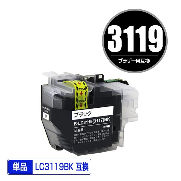 brother LC3119BK