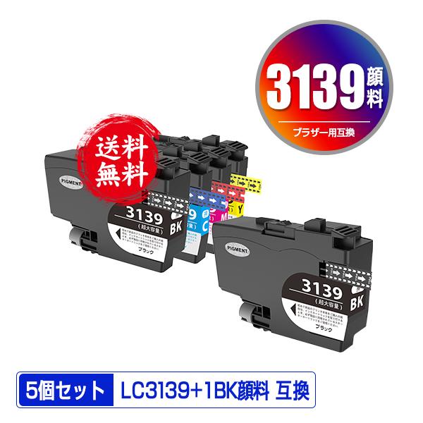 brother LC3139M ブラック　イエロー　シアン　マゼンタ　4セット brother LC3139M ブラックイエローシアンマゼンタ4セット