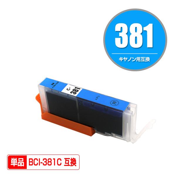 Canon PIXUS 381 インクカートリッジ Amazon.co.jp: キヤノン Canon 純正 インクカートリッジ BCI-381