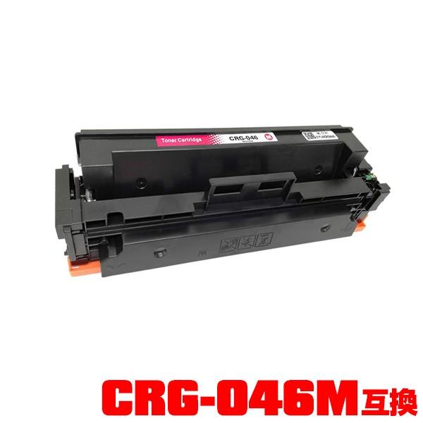 Canon CRG-046MAG トナー4本組 Amazon.co.jp: Canon CRG-046MAG 純正 トナーカートリッジ046