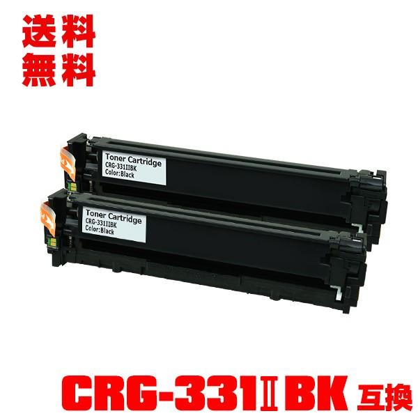 宅配便送料無料 CRG-331IIBLK お得な2本セット キヤノンプリンター用 互換トナー(汎用)トナーカートリッジ(CRG-331 CRG-331IIBK CRG331 CRG331IIBK MF628Cw) :yahoo-canon-crg331bk-set2w:彩天地 - 通販 - Yahoo!ショッピング 宅配便送料無料 CRG-331IIBLK お得な2本セット キヤノンプリンター用 互換トナー(汎用)トナーカートリッジ(CRG-331 CRG-331IIBK CRG331 CRG331IIBK MF628Cw) :yahoo-canon-crg331bk-set2w:彩天地 - 通販 - Yahoo!ショッピング