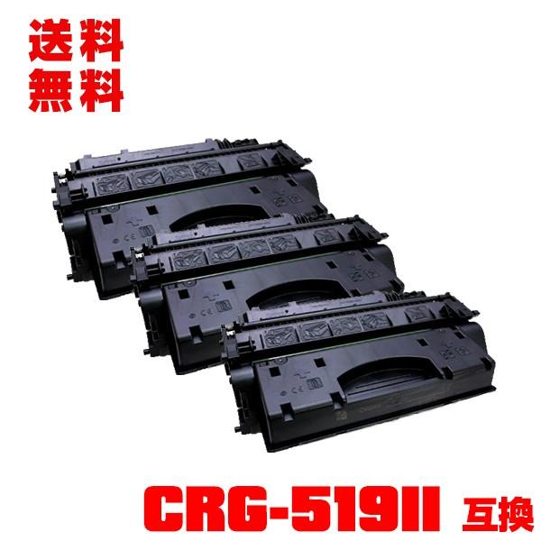 Canon CRG-519II