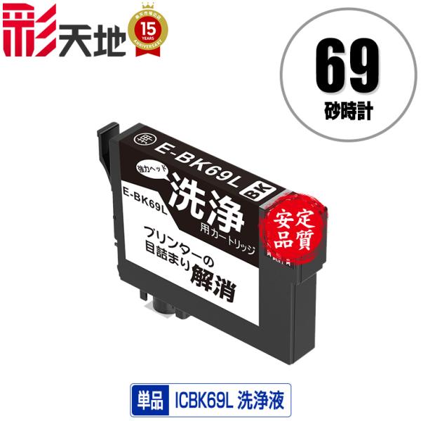 カートリッジ　黒 ヨドバシ.com - ゼブラ ZEBRA 紙用マッキー用インクカートリッジ（2本