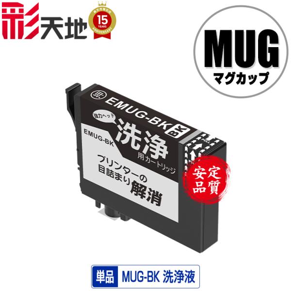 b クリーニング処理済み
phenix フェニックス ウエア
サイズ M 廃番・再入荷なし】日本レヂボン(旧NCA) ステンレスキット
