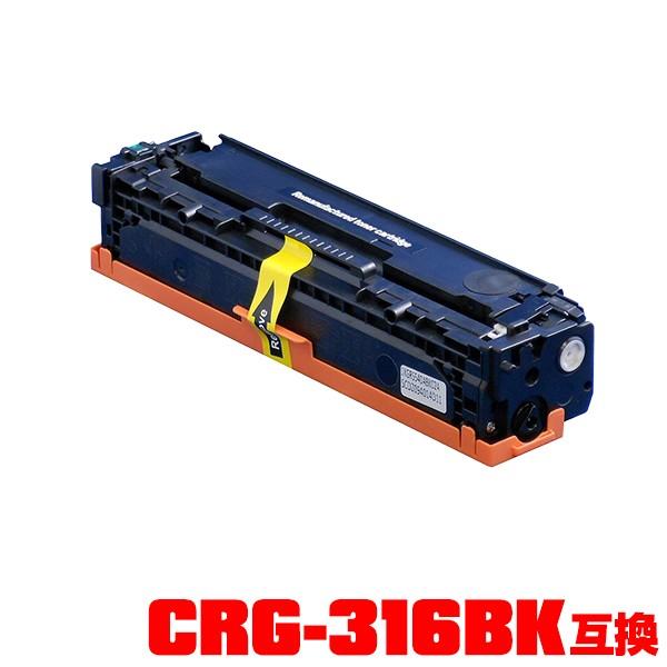 Canon カートリッジ 316 LBP5050 Canon カートリッジ 316 LBP5050 【公式通販】
