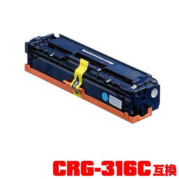 ○期間限定！Canon（キヤノン）対応の互換（汎用）トナーカートリッジ  