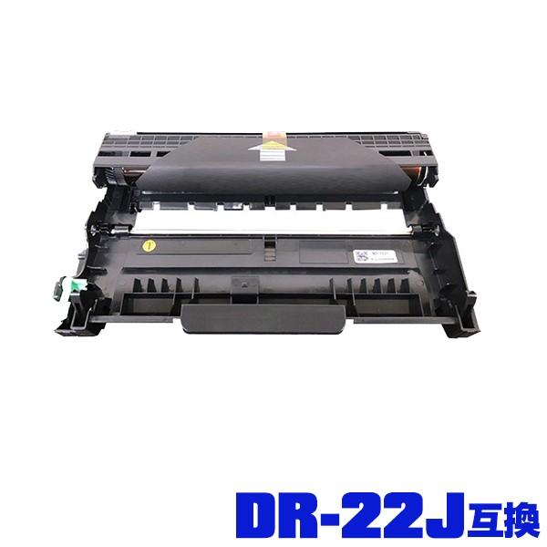 DR-22J 単品 ブラザープリンター用 互換ドラム(汎用 DR-22J 単品 ブラザープリンター用 互換ドラム(汎用