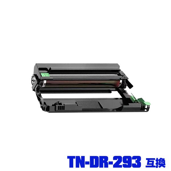 DR-293（TN-293/297BK/C/M/Y 4色兼用）単品 ブラザープリンター用 互換