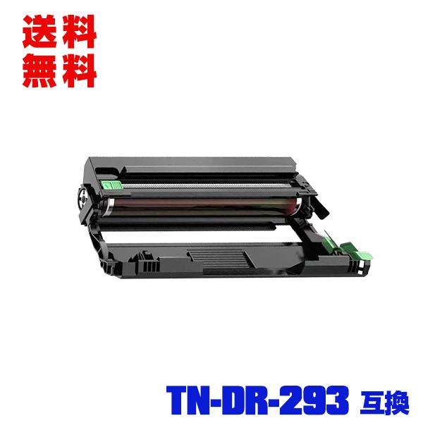 宅配便 送料無料 DR-293（TN-293/297BK/C/M/Y 4色兼用）単品 ブラザー