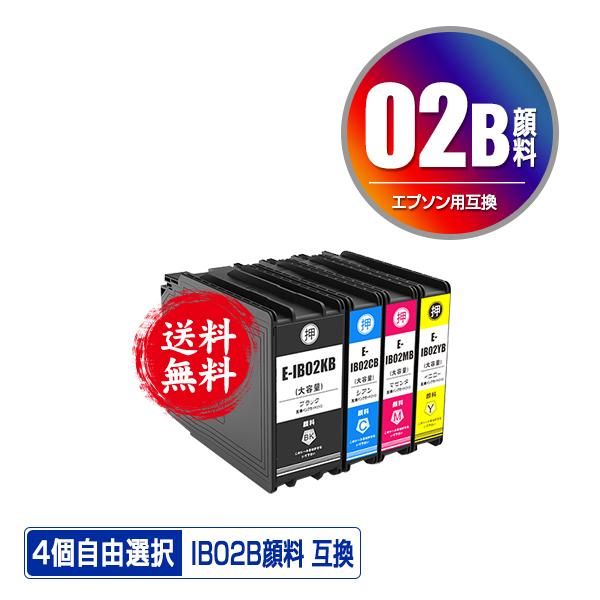 59%OFF!】 EPSON 純正インクカートリッジ IB02○Bシリーズ cerkafor.com