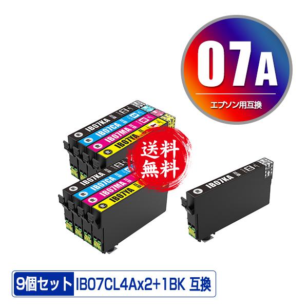 IB07CL4A×2 + IB07KA お得な9個セット エプソン 互換インク インクカートリッジ 送料無料 (IB07 IB07A IB07B  IB07CL4B PX-S6010 IB 07 PX-M6010F PX-M6011F)