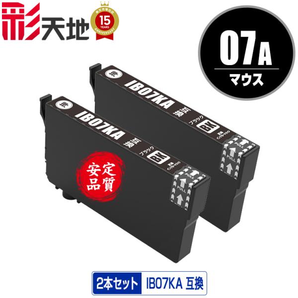 IB07KB ブラックインクカートリッジ 3個セット エプソン セレクト3