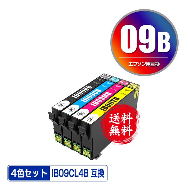 即納！１年安心保証！対応インク型番IB09KB(ブラック) IB09CB(シアン) IB09MB(マゼンタ) IB09YB(イエロー)対応機種PX-S730 PX-M730F検索用キーワードエプソン インクカートリッジ インクジェット プリ...