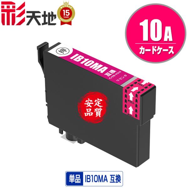 互換インクカートリッジ 22個セット ブラック シアン マゼンタ イエロー ICY69 イエロー 単品 エプソン 互換インク インクカートリッジ (IC69