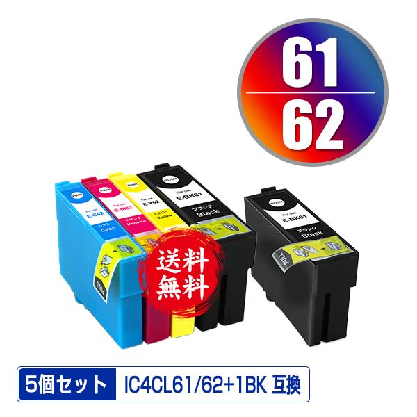 EPSON 62/61 インクカートリッジ 16個セット EPSON インクカートリッジ 61 62 4色セット - メルカリ