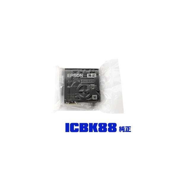 純正品】エプソンプリンター用インクカートリッジ ICBK88 フォト