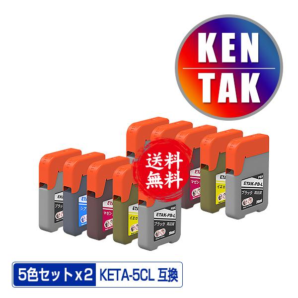 EPSON - エプソン EPSON ケンダマ＆タケトンボ 増量ボトル 5本セット ヨドバシ.com - エプソン EPSON インクボトル エコタンク方式