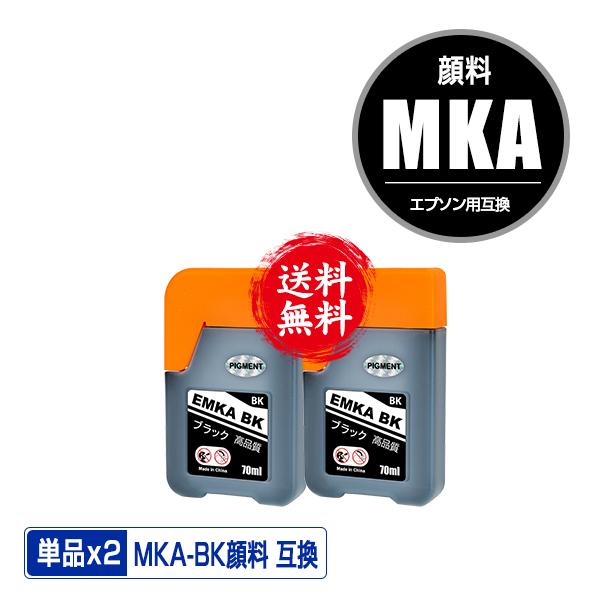 素晴らしい品質 EPSON MKA-BK asakusa.sub.jp