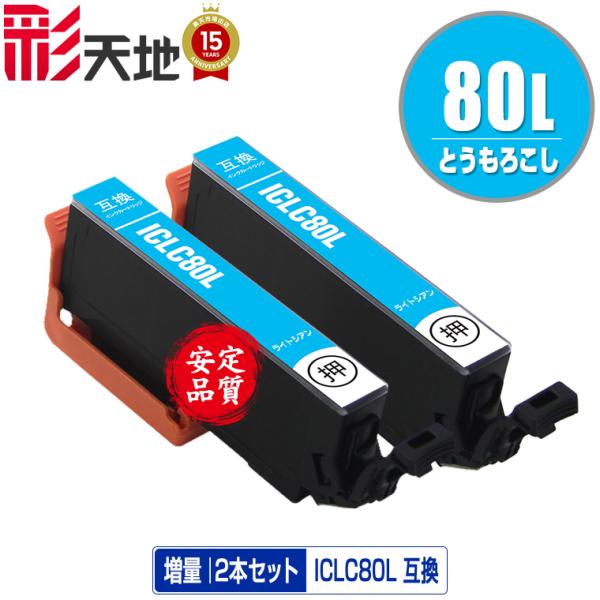 インクカートリッジ大容量8個セット Amazon.co.jp: エプソン 純正 インクカートリッジ イルカ IC8CL33 8色